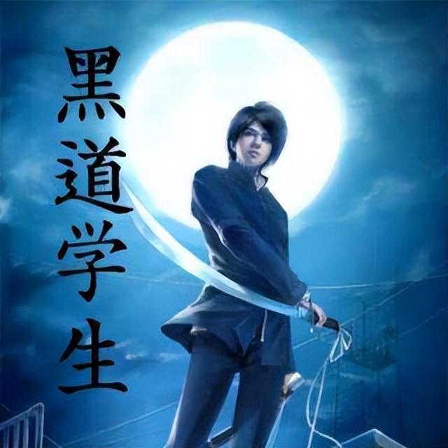 黑道小說黑道小說巔峰之作獄鎖狂龍插圖2 黑道小說黑道小說巔峰之作獄鎖狂龍插圖2