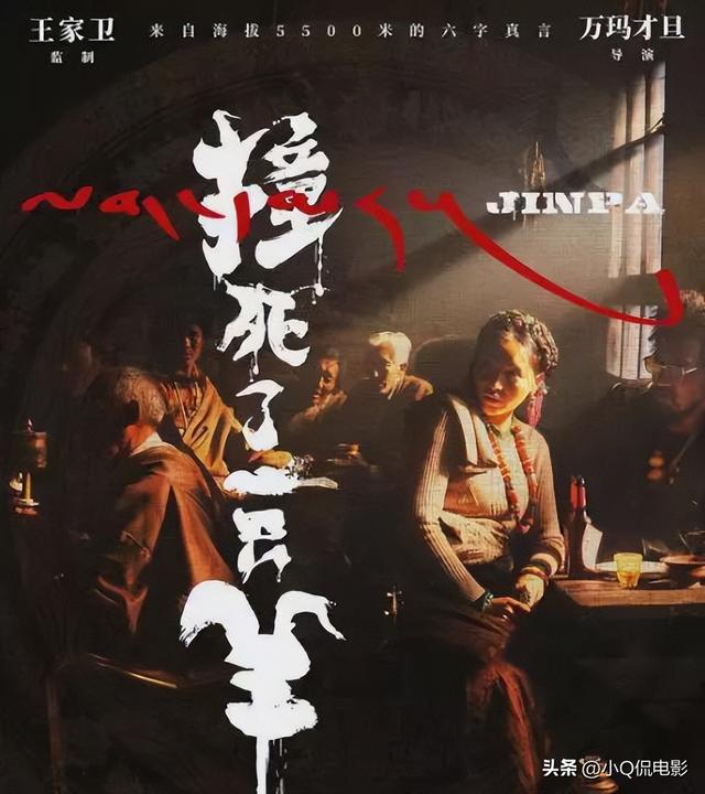 公路電影美國(guó)公路電影排行榜前十名插圖7 公路電影美國(guó)公路電影排行榜前十名插圖7