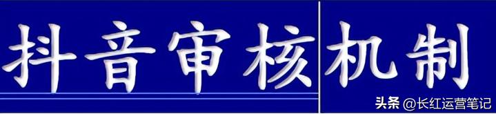 抖音頭像審核要多久抖音頭像審核要多久才能通過呢插圖 抖音頭像審核要多久抖音頭像審核要多久才能通過呢插圖