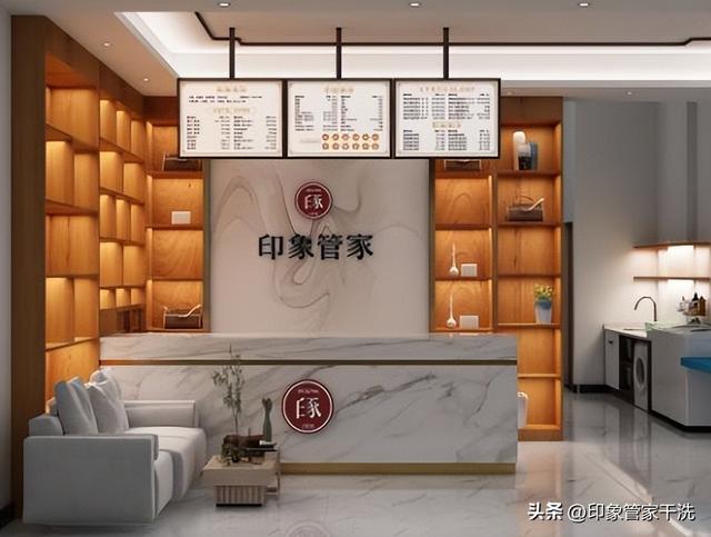 開干洗店后悔來不及了開干洗店后悔來不及了怎么辦呀插圖 開干洗店后悔來不及了開干洗店后悔來不及了怎么辦呀插圖