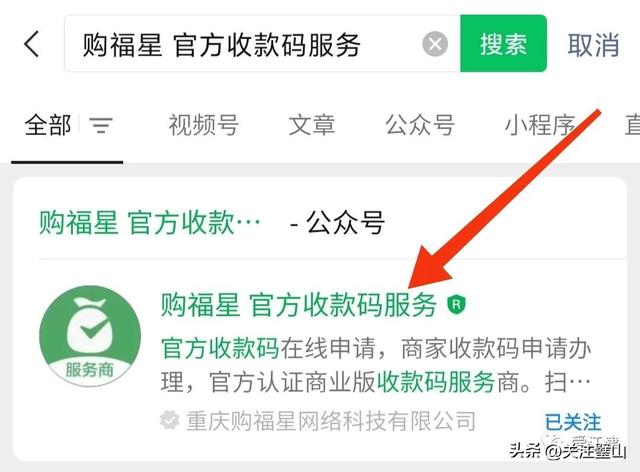 微信收款限額是多少微信收款限額是多少一年的插圖 微信收款限額是多少微信收款限額是多少一年的插圖
