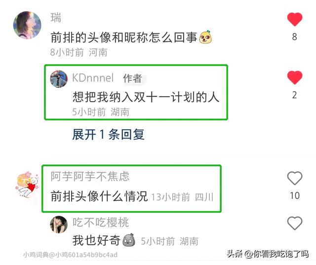 淘寶系統(tǒng)原始頭像圖片插圖1 淘寶系統(tǒng)原始頭像圖片插圖1