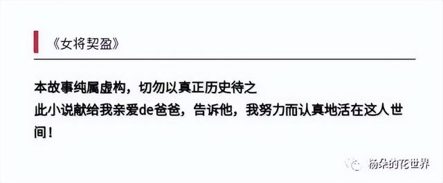 身小說身有千千劫小說豆瓣插圖 身小說身有千千劫小說豆瓣插圖