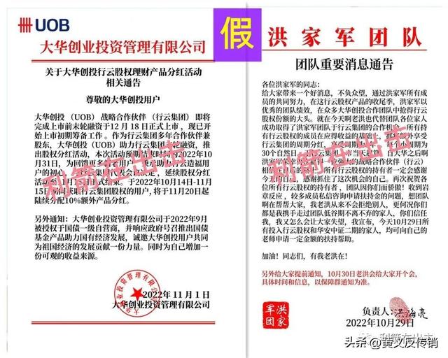 智天金融股權最新消息今天智天金融股權最新消息今天2022年插圖5 智天金融股權最新消息今天智天金融股權最新消息今天2022年插圖5