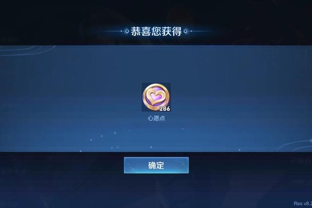 王者榮耀體驗服賬號王者榮耀體驗服賬號會被收回嗎安全嗎插圖2 王者榮耀體驗服賬號王者榮耀體驗服賬號會被收回嗎安全嗎插圖2