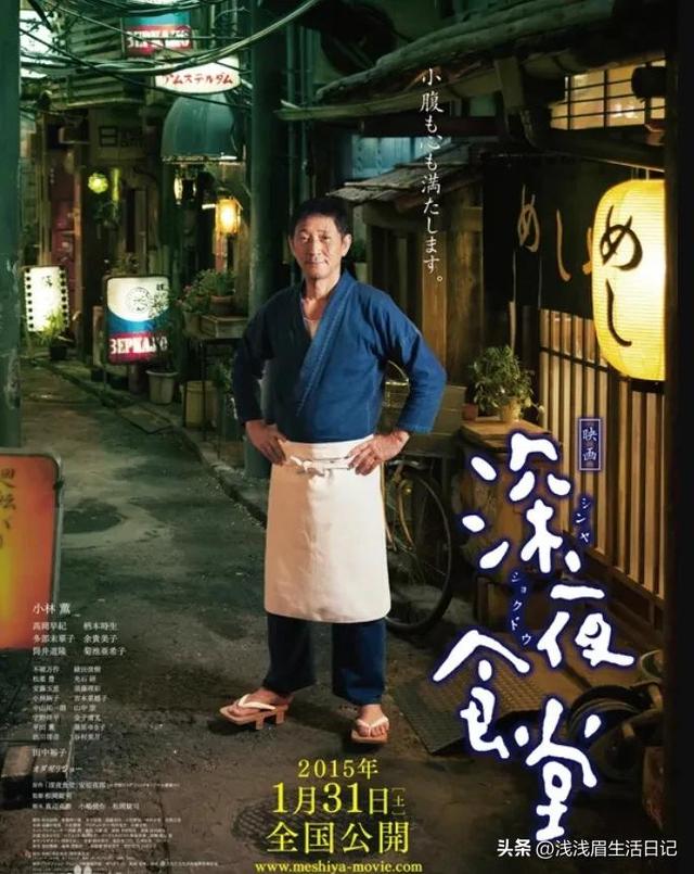 美食電影美食電影排行榜前十名中國插圖3 美食電影美食電影排行榜前十名中國插圖3