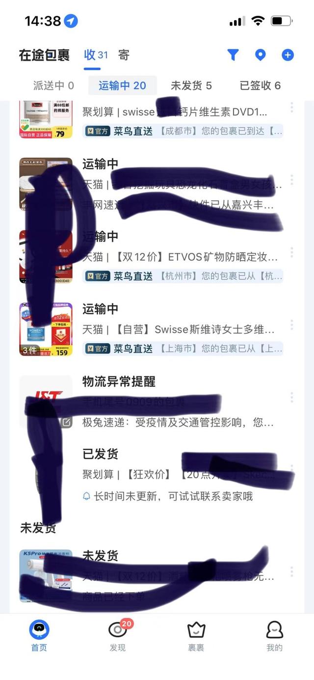 淘寶延遲確認(rèn)收貨可以延遲幾天淘寶延遲確認(rèn)收貨可以延遲幾天嗎怎么設(shè)置插圖