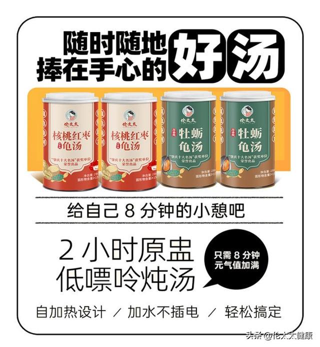 烏龜怎么做好吃烏龜怎么做的好吃大全圖片插圖3 烏龜怎么做好吃烏龜怎么做的好吃大全圖片插圖3
