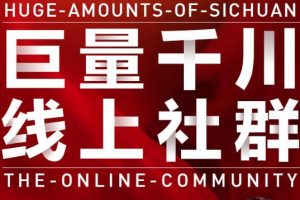 謹川老師-巨量千川線上社群，專業千川計劃搭建投放實操課價值999元