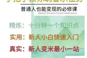抖音淘淘有話老師，抖音圖文人物故事音樂任務實操短視頻運營課程，手把手教你玩轉音樂任務