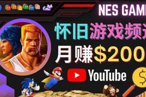 業(yè)余時間玩小游戲，操作簡單，錄制游戲視頻即可賺錢，月賺2000美元