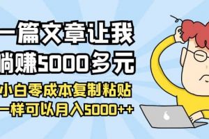 小白零成本復(fù)制粘貼項(xiàng)目