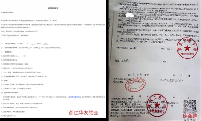 教你如何去面試別人教你如何去面試別人問題插圖1