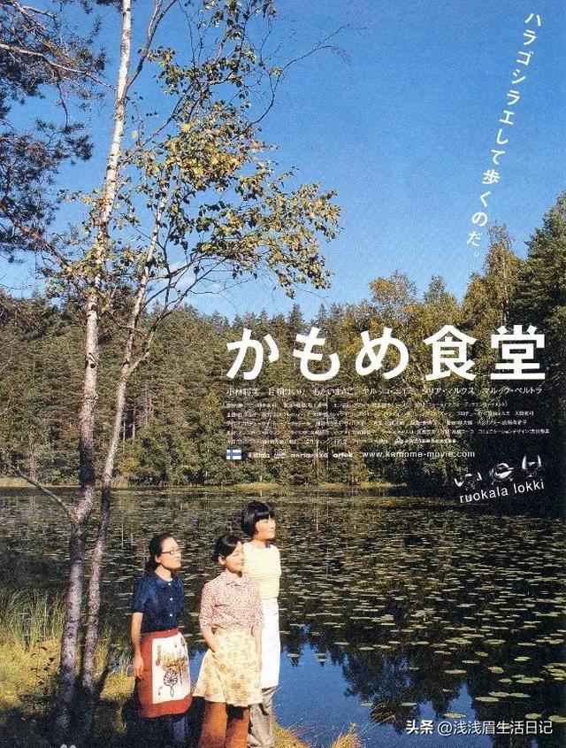 美食電影美食電影排行榜前十名中國插圖4 美食電影美食電影排行榜前十名中國插圖4