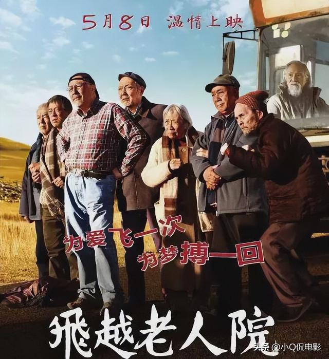 公路電影美國(guó)公路電影排行榜前十名插圖9 公路電影美國(guó)公路電影排行榜前十名插圖9