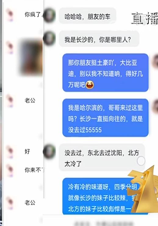 30000抖幣主播能拿多少300000抖幣主播能拿多少插圖2 30000抖幣主播能拿多少300000抖幣主播能拿多少插圖2