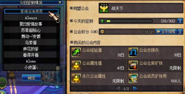 加入公會的主播最傻直播加入工會最傻插圖 加入公會的主播最傻直播加入工會最傻插圖