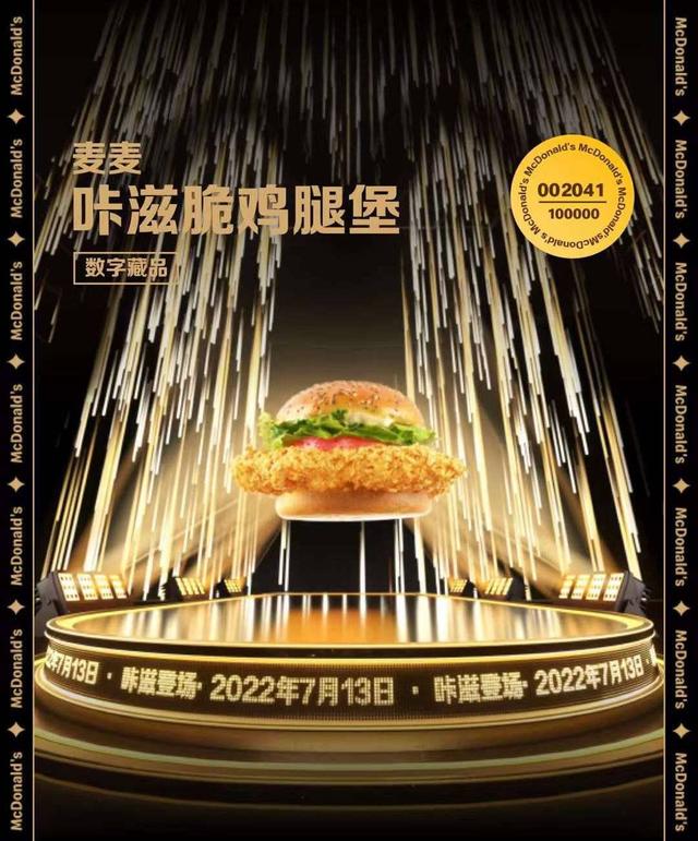 百事可樂代言人名單2022百事可樂代言人是誰2021插圖1