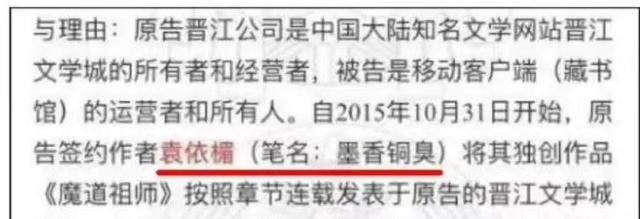 墨香銅臭本人圖片墨香銅臭本人圖片_個人資料_真名插圖2 墨香銅臭本人圖片墨香銅臭本人圖片_個人資料_真名插圖2