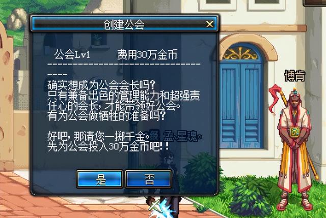 加入公會的主播最傻直播加入工會最傻插圖4 加入公會的主播最傻直播加入工會最傻插圖4