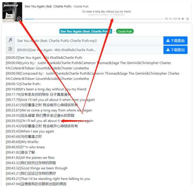 mp3歌曲免費下載網站mp3格式歌曲免費下載網站大全插圖2 mp3歌曲免費下載網站mp3格式歌曲免費下載網站大全插圖2