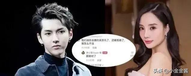 昊亦凡供出徐靜蕾吳亦凡供出徐靜蕾視頻插圖3 昊亦凡供出徐靜蕾吳亦凡供出徐靜蕾視頻插圖3