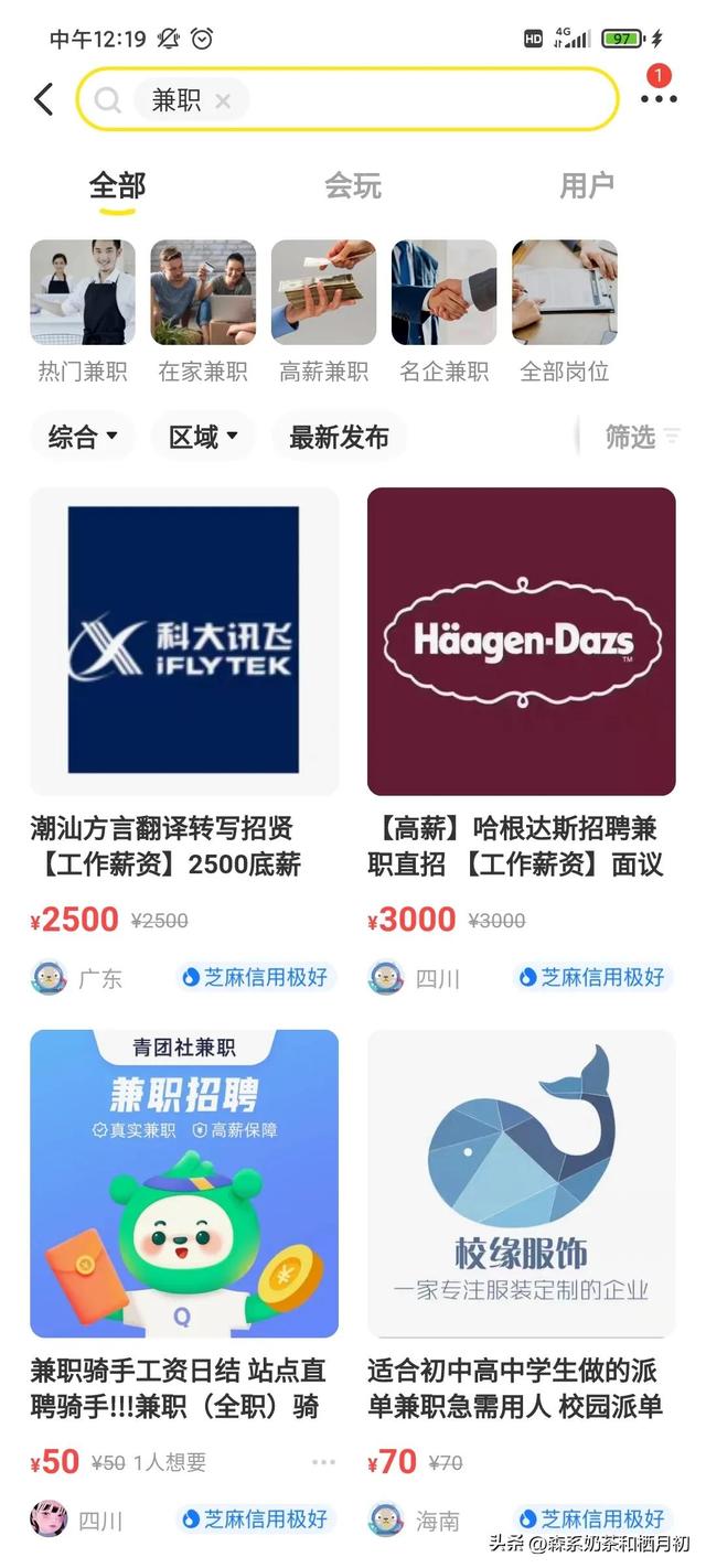 閑魚怎么私信閑魚怎么私信別人的留言插圖 閑魚怎么私信閑魚怎么私信別人的留言插圖