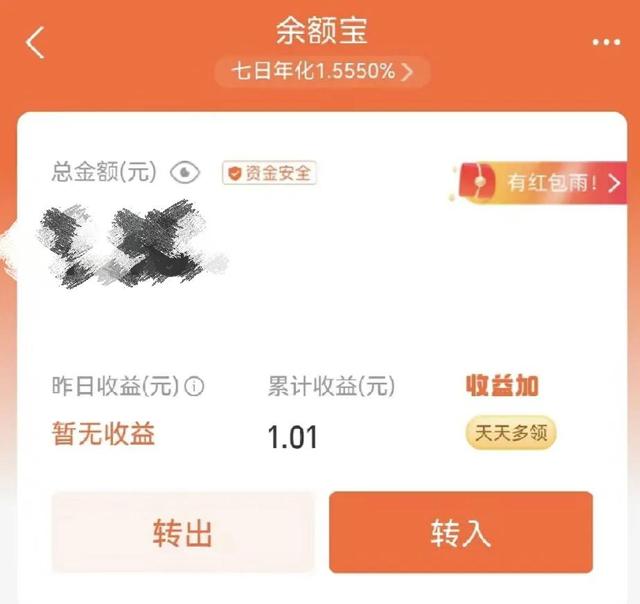 零錢通—個月要扣多少錢零錢通一個月要扣多少錢利息插圖 零錢通—個月要扣多少錢零錢通一個月要扣多少錢利息插圖