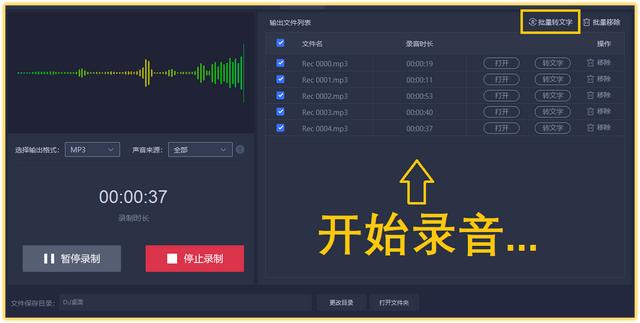 電腦錄音軟件電腦唱歌錄音軟件哪個好插圖4 電腦錄音軟件電腦唱歌錄音軟件哪個好插圖4
