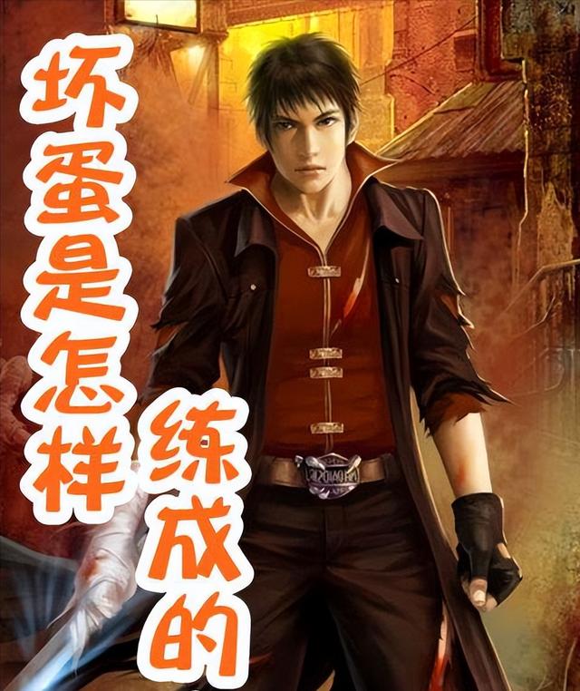 黑道小說黑道小說巔峰之作獄鎖狂龍插圖 黑道小說黑道小說巔峰之作獄鎖狂龍插圖