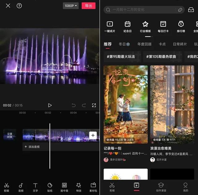視頻制作軟件電腦視頻制作軟件排行榜前十名插圖4 視頻制作軟件電腦視頻制作軟件排行榜前十名插圖4