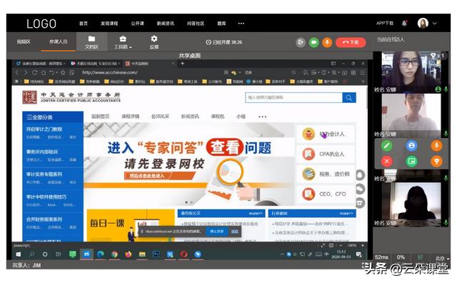 在線教育平臺在線教育平臺app有哪些雙減后插圖 在線教育平臺在線教育平臺app有哪些雙減后插圖