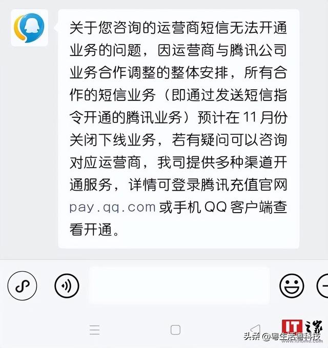 qq紅鉆開通鏈接qq紅鉆最新鏈接插圖 qq紅鉆開通鏈接qq紅鉆最新鏈接插圖