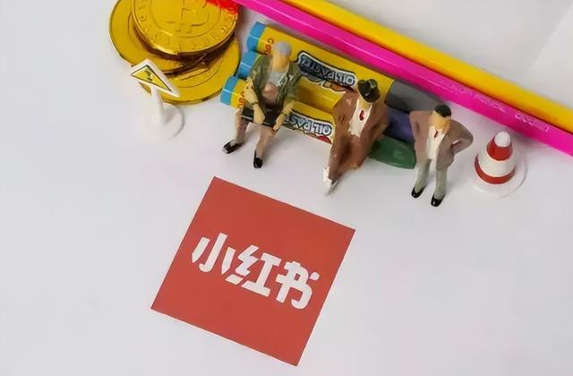小紅書買500個粉絲小紅書買500個粉絲多少錢啊插圖 小紅書買500個粉絲小紅書買500個粉絲多少錢啊插圖