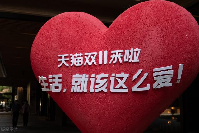 雙11買東西的都是傻子為什么都雙十一買東西插圖1 雙11買東西的都是傻子為什么都雙十一買東西插圖1