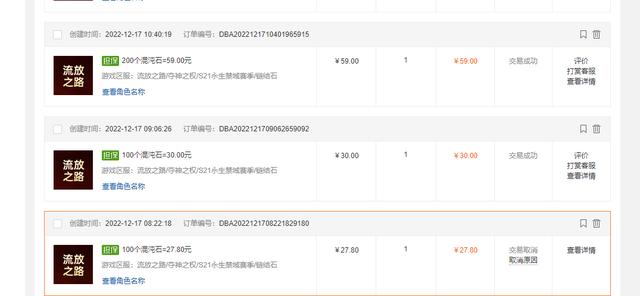 什么游戲1小時賺200元1小時賺100元游戲可提現插圖3 什么游戲1小時賺200元1小時賺100元游戲可提現插圖3