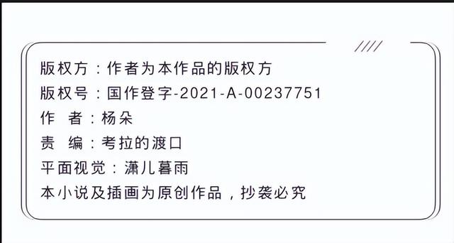 身小說身有千千劫小說豆瓣插圖1 身小說身有千千劫小說豆瓣插圖1