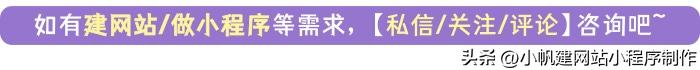 微信下單小助手怎么開店微信上下單助手商家怎么弄插圖6