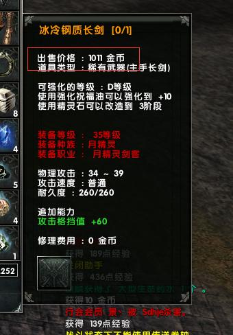 每天收入10到30元的游戲每天收入10到30元的游戲有哪些平臺插圖2 每天收入10到30元的游戲每天收入10到30元的游戲有哪些平臺插圖2