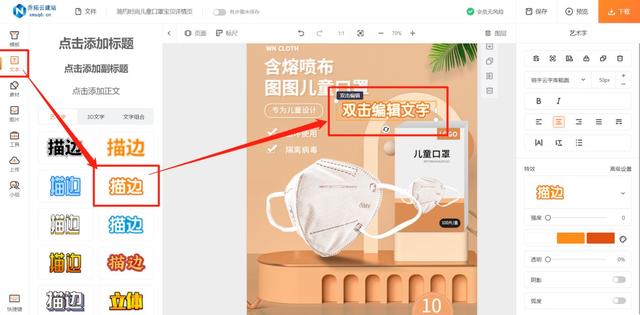 用ps制作詳情頁(yè)步驟詳細(xì)過程ps詳情頁(yè)制作教程插圖6
