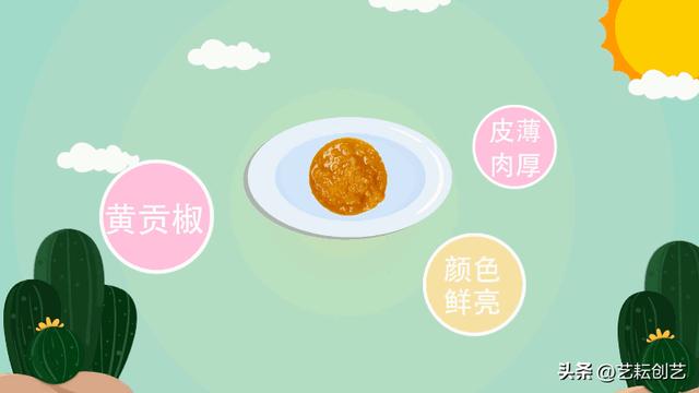 湖南特產湖南特產有哪些土特產零食插圖 湖南特產湖南特產有哪些土特產零食插圖