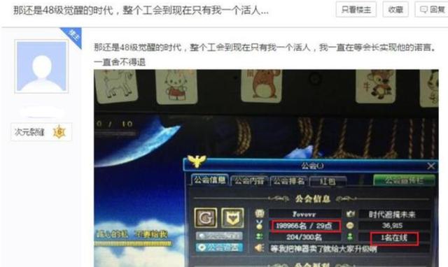 加入公會的主播最傻直播加入工會最傻插圖1 加入公會的主播最傻直播加入工會最傻插圖1