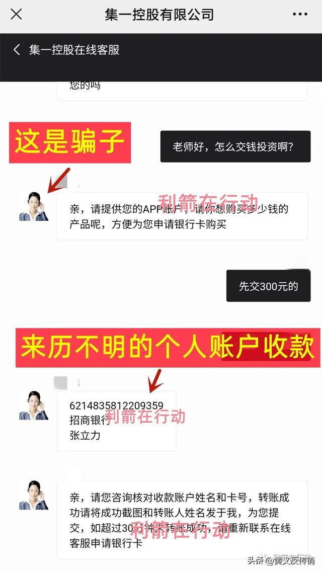 智天金融股權最新消息今天智天金融股權最新消息今天2022年股價插圖6 智天金融股權最新消息今天智天金融股權最新消息今天2022年股價插圖6