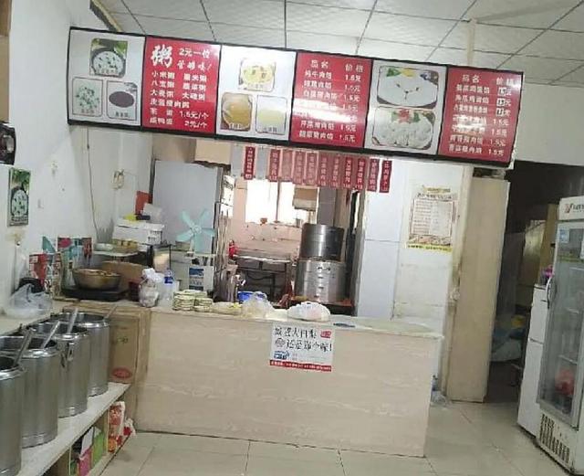 包子店加盟利潤加盟包子店利潤如何插圖1 包子店加盟利潤加盟包子店利潤如何插圖1