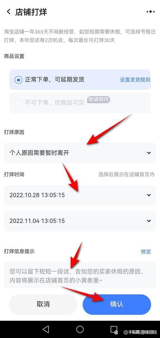 怎么拉黑店鋪永遠不出現怎么拉黑店鋪_永遠不出現插圖6 怎么拉黑店鋪永遠不出現怎么拉黑店鋪_永遠不出現插圖6