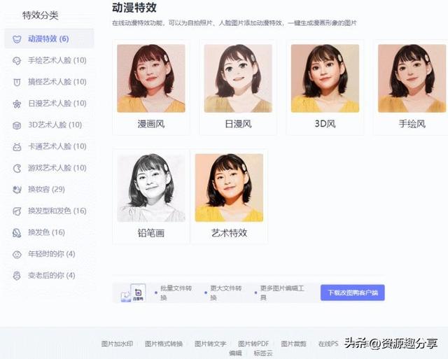 網(wǎng)頁游戲平臺騰訊游戲網(wǎng)站平臺插圖1 網(wǎng)頁游戲平臺騰訊游戲網(wǎng)站平臺插圖1