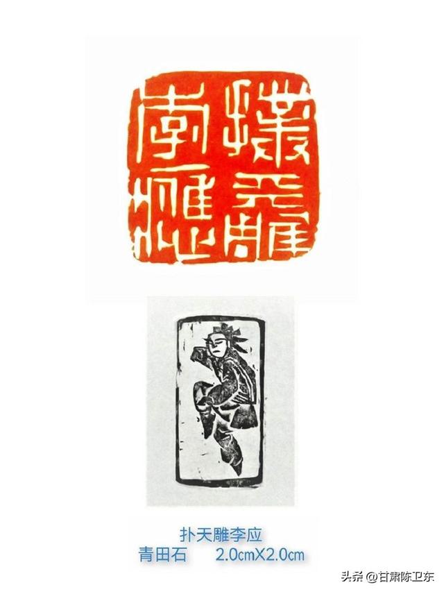 名人雕刻雕刻藝術(shù)家名人插圖5