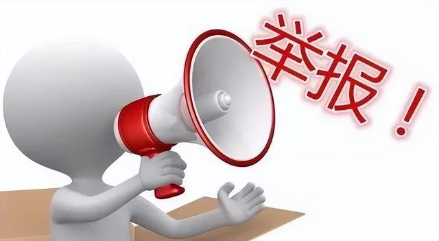 如何讓別人舉報不了你如何讓別人舉報不了你的微信聊天記錄插圖 如何讓別人舉報不了你如何讓別人舉報不了你的微信聊天記錄插圖