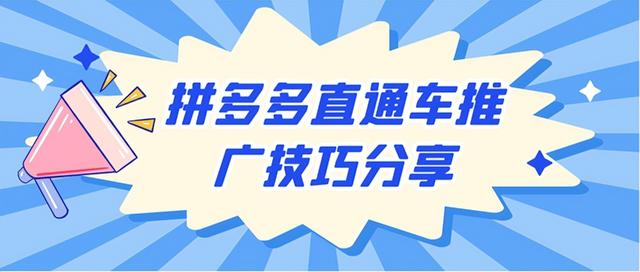拼多多限時3單全免拼多多限時三單免一單插圖2 拼多多限時3單全免拼多多限時三單免一單插圖2