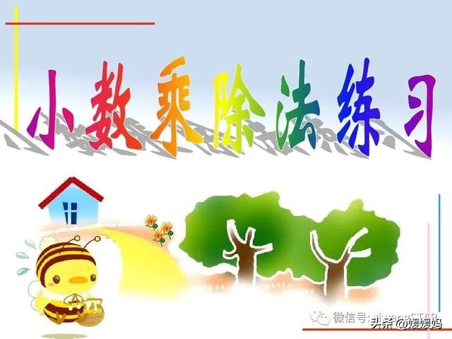 6.535的四舍五入怎么算5.4545四舍五入保留兩位小數是多少插圖 6.535的四舍五入怎么算5.4545四舍五入保留兩位小數是多少插圖